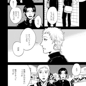 [KASAI Uka] Ryouomoi Nante Joudan ja Nai!! [JP] – Gay Comics image 176.jpg