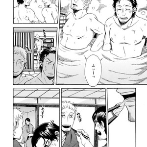 [KASAI Uka] Ryouomoi Nante Joudan ja Nai!! [JP] – Gay Comics image 186.jpg