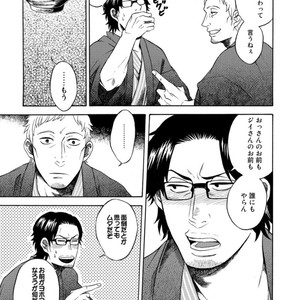 [KASAI Uka] Ryouomoi Nante Joudan ja Nai!! [JP] – Gay Comics image 189.jpg