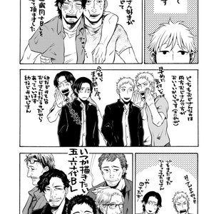 [KASAI Uka] Ryouomoi Nante Joudan ja Nai!! [JP] – Gay Comics image 193.jpg