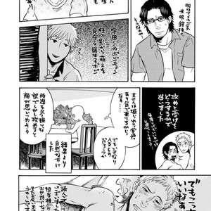 [KASAI Uka] Ryouomoi Nante Joudan ja Nai!! [JP] – Gay Comics image 194.jpg