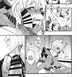 [Ash Wing (Makuro)] Kitsune Shuugen Ni [Kr] – Gay Comics image 012.jpg