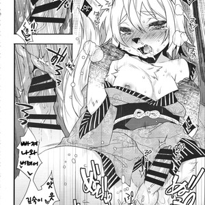 [Ash Wing (Makuro)] Kitsune Shuugen Ni [Kr] – Gay Comics image 017.jpg