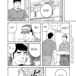 [Tagame Gengoroh] My Best Friend’s Dad Made Me a Bitch [Eng] – Gay Comics image 031.jpg