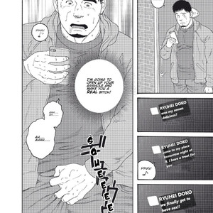 [Tagame Gengoroh] My Best Friend’s Dad Made Me a Bitch [Eng] – Gay Comics image 050.jpg