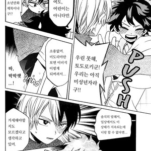 [ZURU/ Reimen Shizuru] Boku no Hero Academia dj – Boku ga motete dou sunda! 2 [Kr] – Gay Comics image 004.jpg