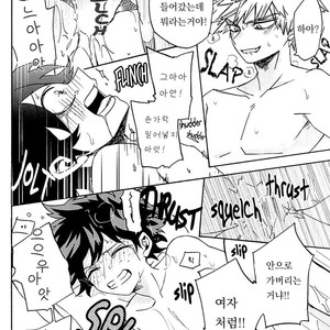 [ZURU/ Reimen Shizuru] Boku no Hero Academia dj – Boku ga motete dou sunda! 2 [Kr] – Gay Comics image 008.jpg