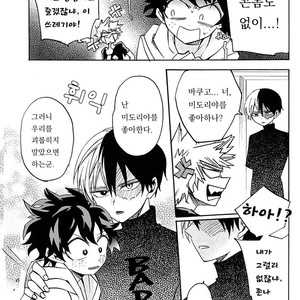 [ZURU/ Reimen Shizuru] Boku no Hero Academia dj – Boku ga motete dou sunda! 2 [Kr] – Gay Comics image 009.jpg