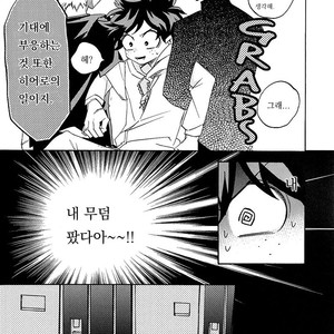 [ZURU/ Reimen Shizuru] Boku no Hero Academia dj – Boku ga motete dou sunda! 2 [Kr] – Gay Comics image 012.jpg