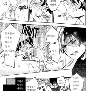 [ZURU/ Reimen Shizuru] Boku no Hero Academia dj – Boku ga motete dou sunda! 2 [Kr] – Gay Comics image 014.jpg