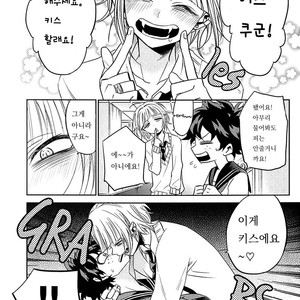 [ZURU/ Reimen Shizuru] Boku no Hero Academia dj – Boku ga motete dou sunda! 2 [Kr] – Gay Comics image 018.jpg