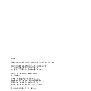 [Tartarosauce of the Hell (Hituka)] Gakkou no Waidan Jou [Eng] – Gay Comics image 037.jpg