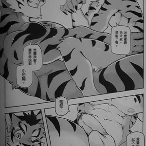 [KUMAK.COM (KUMAK)] HEY! – Nekojishi dj [cn] – Gay Comics image 015.jpg