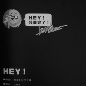 [KUMAK.COM (KUMAK)] HEY! – Nekojishi dj [cn] – Gay Comics image 017.jpg