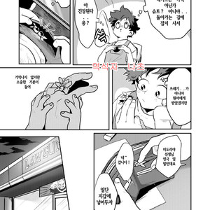 [BNBN (Hanabi)] Boku no Hero Academia dj – Hanabi – Nakayoku han bun ko! [Kr] – Gay Comics image 019.jpg