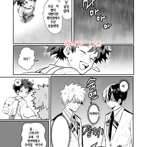 [BNBN (Hanabi)] Boku no Hero Academia dj – Hanabi – Nakayoku han bun ko! [Kr] – Gay Comics image 025.jpg