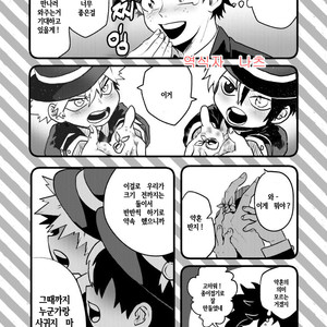 [BNBN (Hanabi)] Boku no Hero Academia dj – Hanabi – Nakayoku han bun ko! [Kr] – Gay Comics image 034.jpg