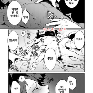 [BNBN (Hanabi)] Boku no Hero Academia dj – Hanabi – Nakayoku han bun ko! [Kr] – Gay Comics image 039.jpg