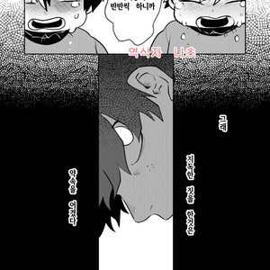 [BNBN (Hanabi)] Boku no Hero Academia dj – Hanabi – Nakayoku han bun ko! [Kr] – Gay Comics image 047.jpg
