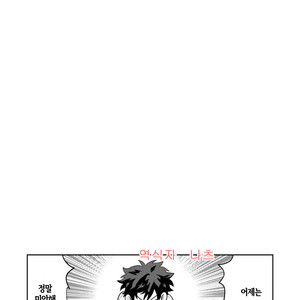 [BNBN (Hanabi)] Boku no Hero Academia dj – Hanabi – Nakayoku han bun ko! [Kr] – Gay Comics image 048.jpg
