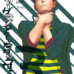 [Mentaiko (Itto)] Tabun Sore ga Love Nanjanakarou ka. 3 [Eng] – Gay Comics image 001.jpg
