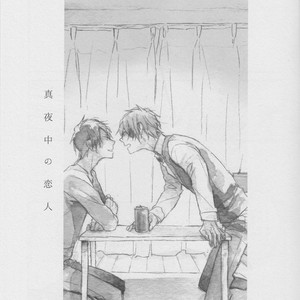 [Rosetta] Midnight Lovers – Durarara dj [JP] – Gay Comics image 002.jpg