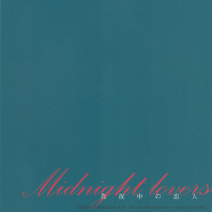 [Rosetta] Midnight Lovers – Durarara dj [JP] – Gay Comics image 029.jpg