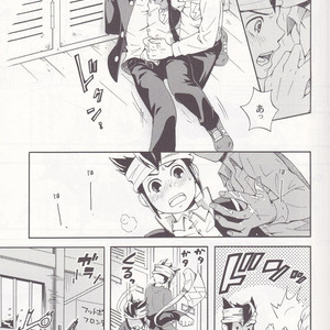 [Luna Garden (hanako)] Offside Trap – Inazuma Eleven dj [JP] – Gay Comics image 006.jpg