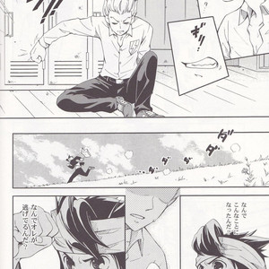 [Luna Garden (hanako)] Offside Trap – Inazuma Eleven dj [JP] – Gay Comics image 007.jpg