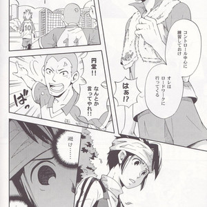 [Luna Garden (hanako)] Offside Trap – Inazuma Eleven dj [JP] – Gay Comics image 011.jpg
