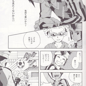 [Luna Garden (hanako)] Offside Trap – Inazuma Eleven dj [JP] – Gay Comics image 012.jpg