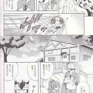 [Luna Garden (hanako)] Offside Trap – Inazuma Eleven dj [JP] – Gay Comics image 013.jpg
