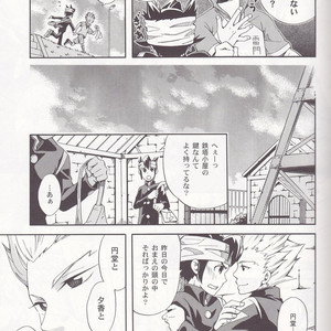 [Luna Garden (hanako)] Offside Trap – Inazuma Eleven dj [JP] – Gay Comics image 022.jpg