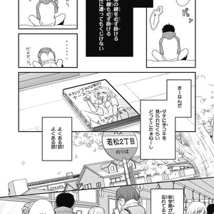 [SAKYOU Aya] Toshigoro no Otokonoko to Are [JP] – Gay Comics image 010.jpg