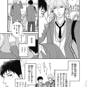 [SAKYOU Aya] Toshigoro no Otokonoko to Are [JP] – Gay Comics image 011.jpg