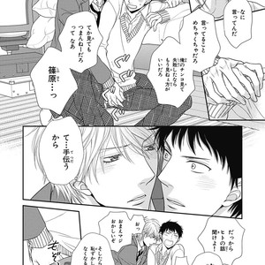 [SAKYOU Aya] Toshigoro no Otokonoko to Are [JP] – Gay Comics image 024.jpg