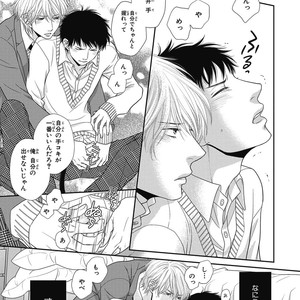 [SAKYOU Aya] Toshigoro no Otokonoko to Are [JP] – Gay Comics image 025.jpg