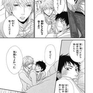 [SAKYOU Aya] Toshigoro no Otokonoko to Are [JP] – Gay Comics image 035.jpg