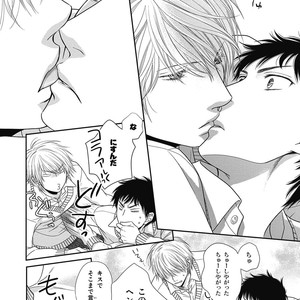 [SAKYOU Aya] Toshigoro no Otokonoko to Are [JP] – Gay Comics image 036.jpg