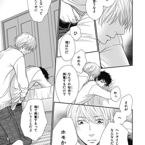 [SAKYOU Aya] Toshigoro no Otokonoko to Are [JP] – Gay Comics image 037.jpg