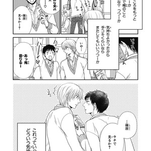 [SAKYOU Aya] Toshigoro no Otokonoko to Are [JP] – Gay Comics image 040.jpg