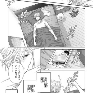 [SAKYOU Aya] Toshigoro no Otokonoko to Are [JP] – Gay Comics image 043.jpg