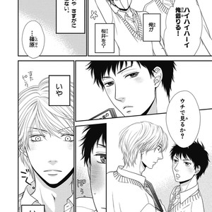 [SAKYOU Aya] Toshigoro no Otokonoko to Are [JP] – Gay Comics image 046.jpg
