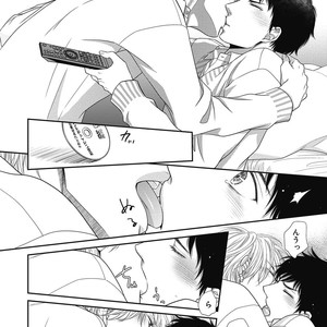 [SAKYOU Aya] Toshigoro no Otokonoko to Are [JP] – Gay Comics image 050.jpg