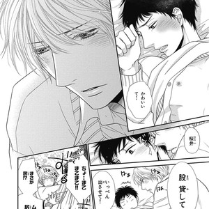 [SAKYOU Aya] Toshigoro no Otokonoko to Are [JP] – Gay Comics image 054.jpg