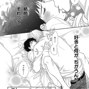 [SAKYOU Aya] Toshigoro no Otokonoko to Are [JP] – Gay Comics image 056.jpg