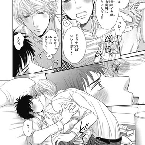 [SAKYOU Aya] Toshigoro no Otokonoko to Are [JP] – Gay Comics image 060.jpg