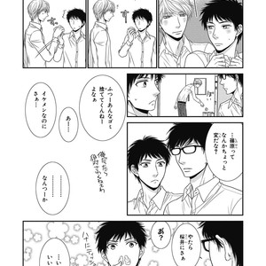 [SAKYOU Aya] Toshigoro no Otokonoko to Are [JP] – Gay Comics image 065.jpg