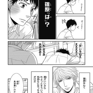[SAKYOU Aya] Toshigoro no Otokonoko to Are [JP] – Gay Comics image 067.jpg