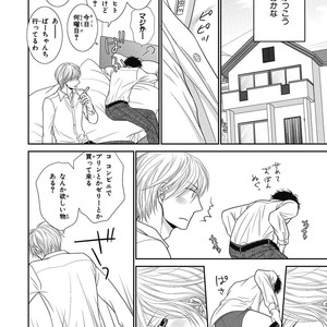 [SAKYOU Aya] Toshigoro no Otokonoko to Are [JP] – Gay Comics image 070.jpg